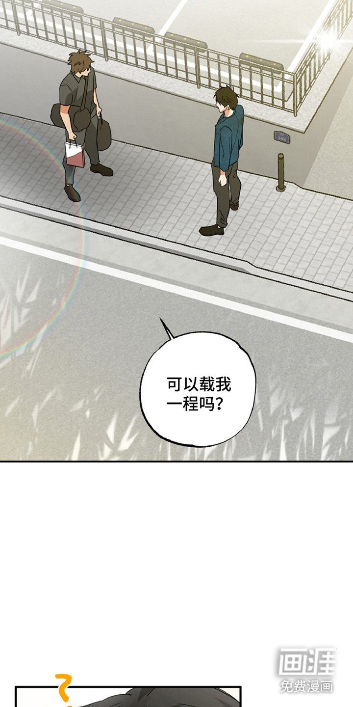 第8章：不对劲
