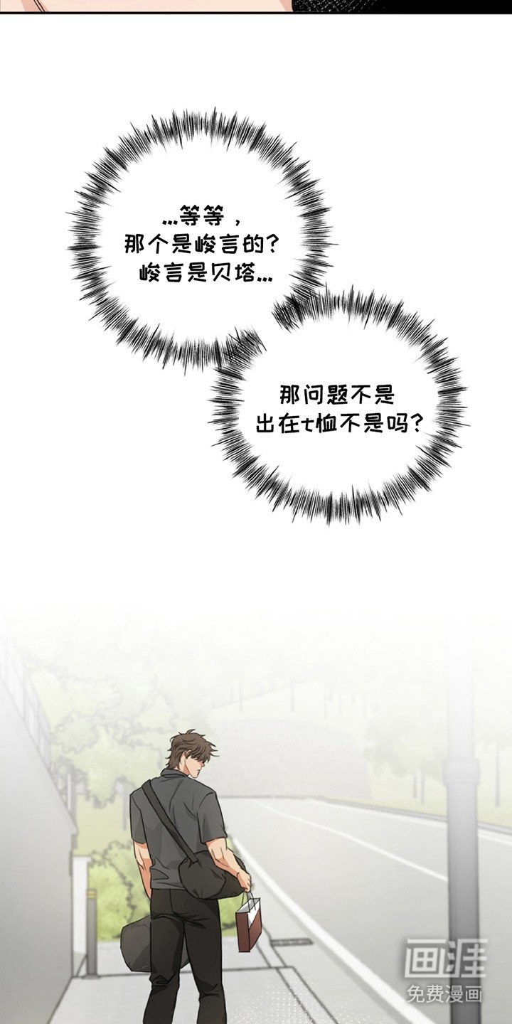 第8章：不对劲