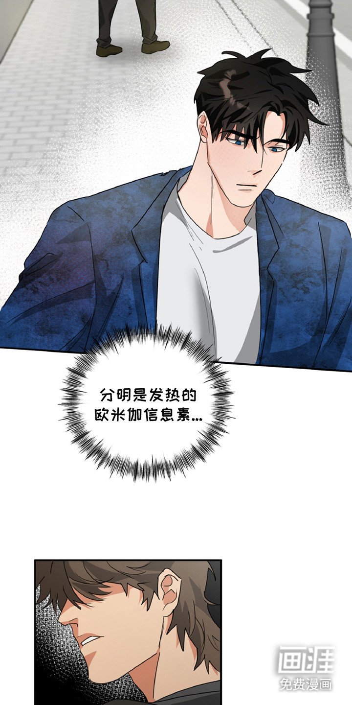 第8章：不对劲