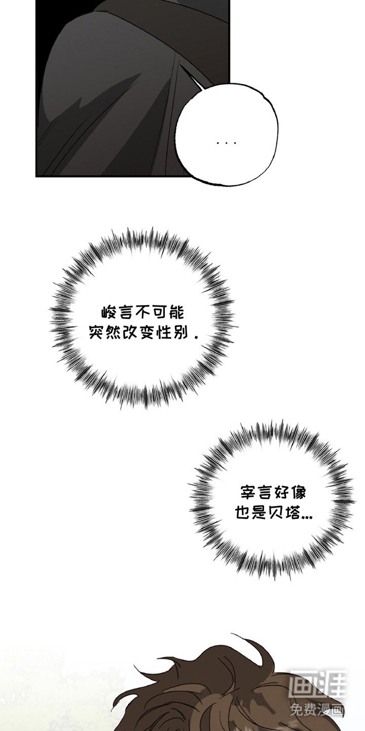 第8章：不对劲