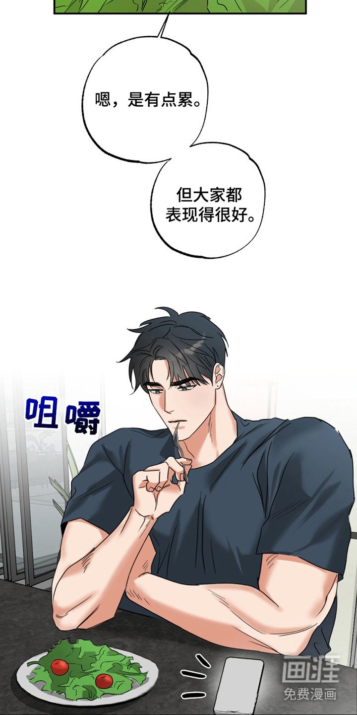 第9章：要疯了