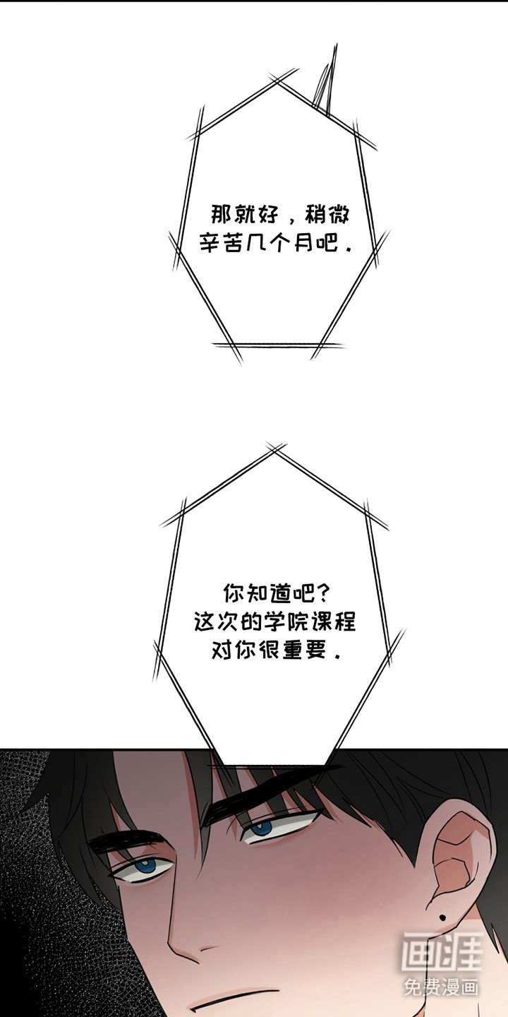 第9章：要疯了
