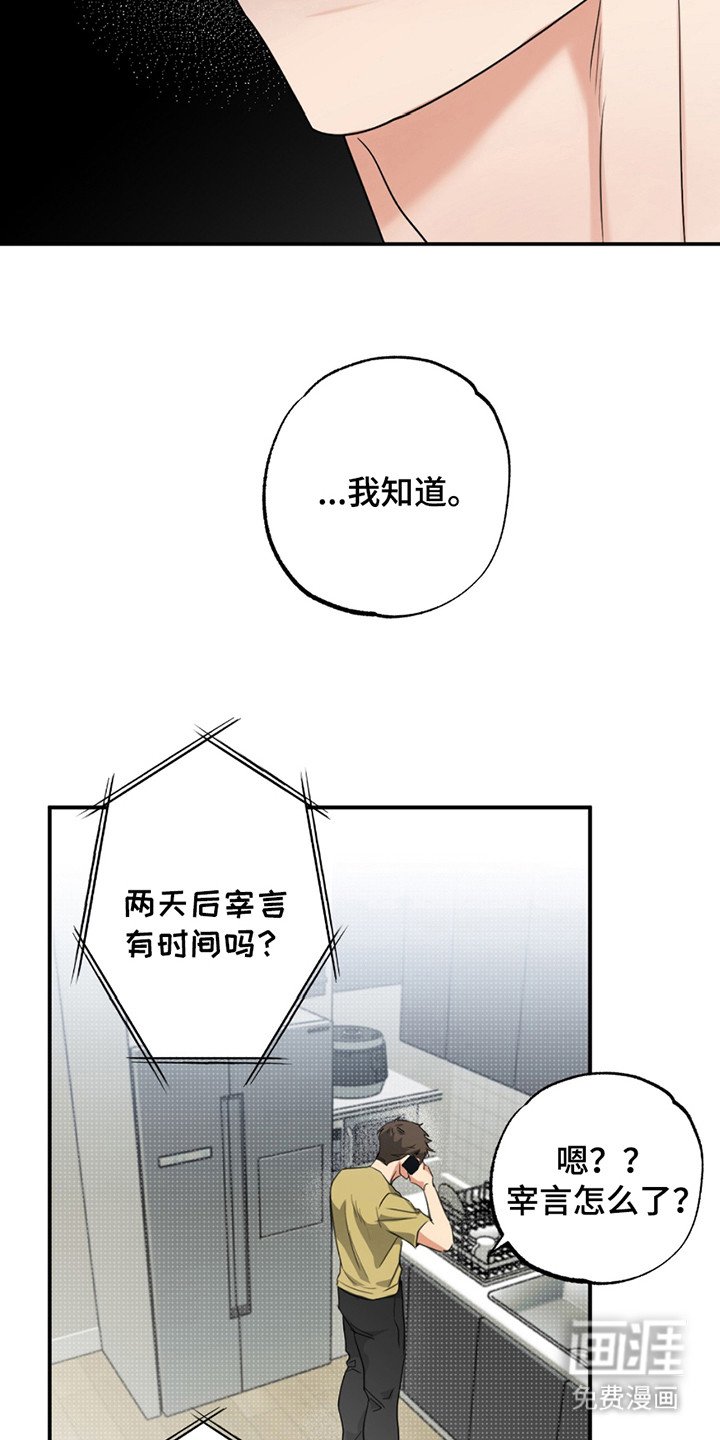 第9章：要疯了