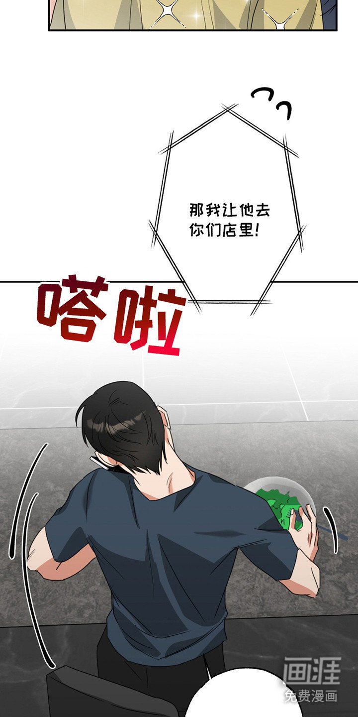 第9章：要疯了