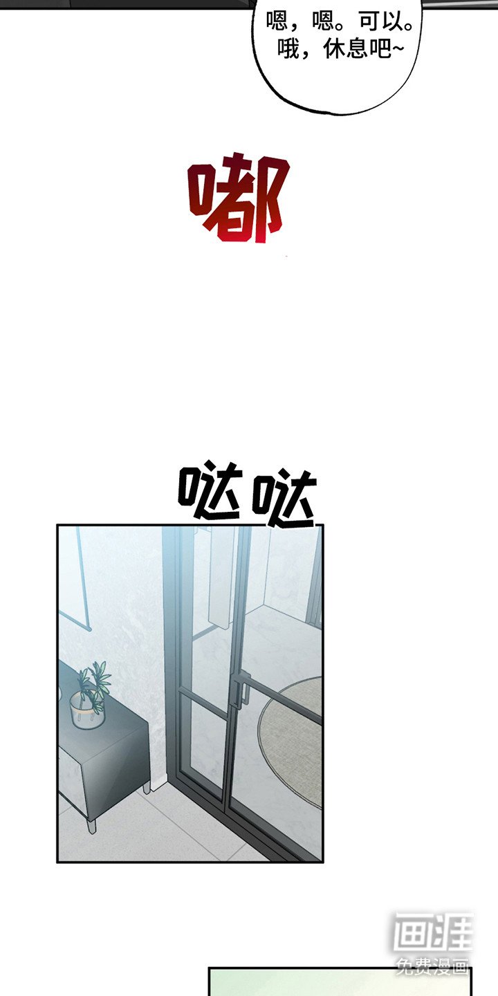 第9章：要疯了