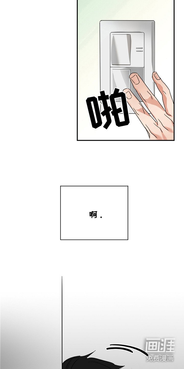 第9章：要疯了