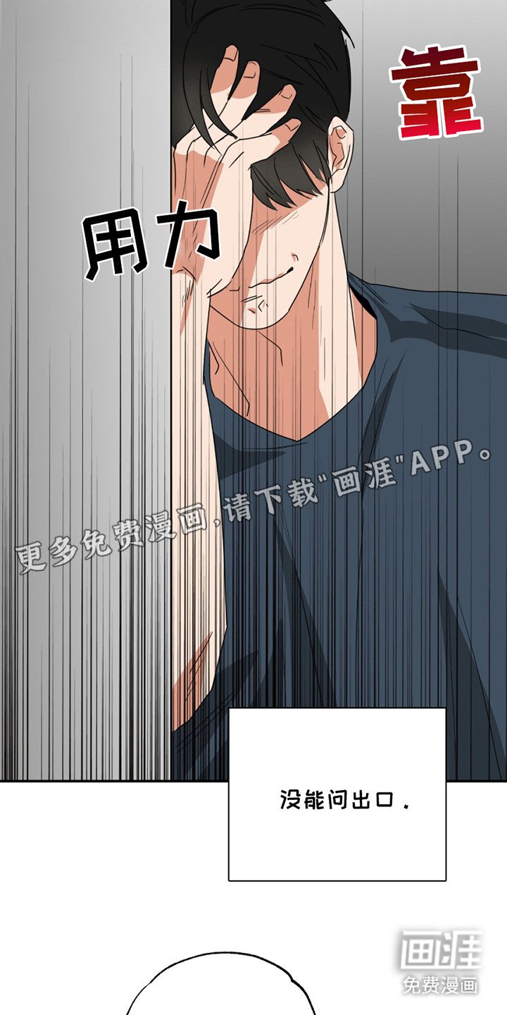 第9章：要疯了