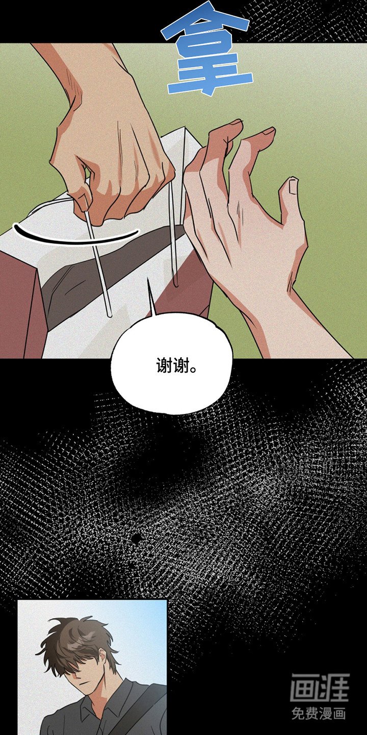 第9章：要疯了