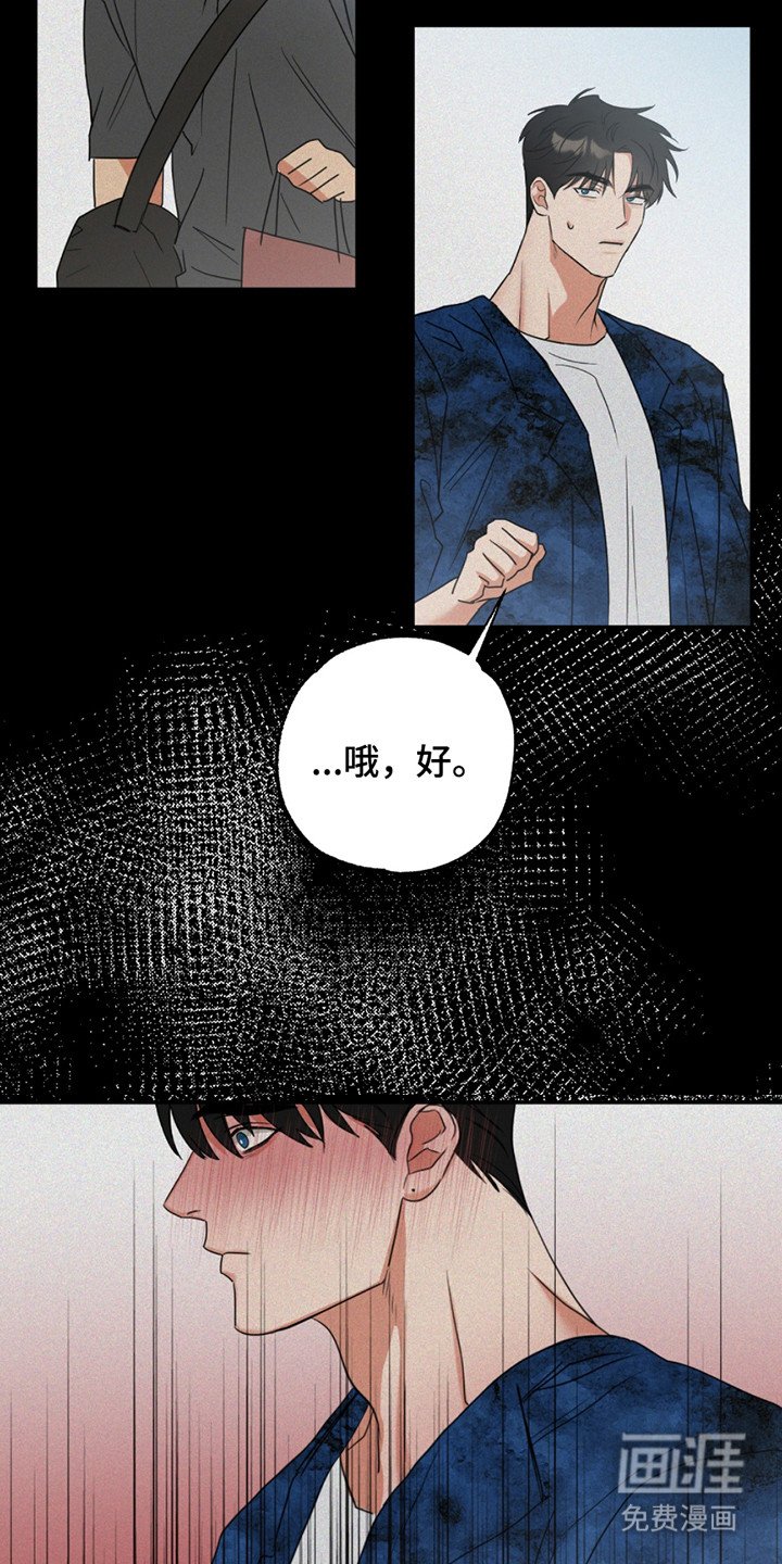第9章：要疯了