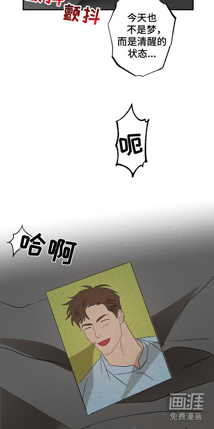 第9章：要疯了