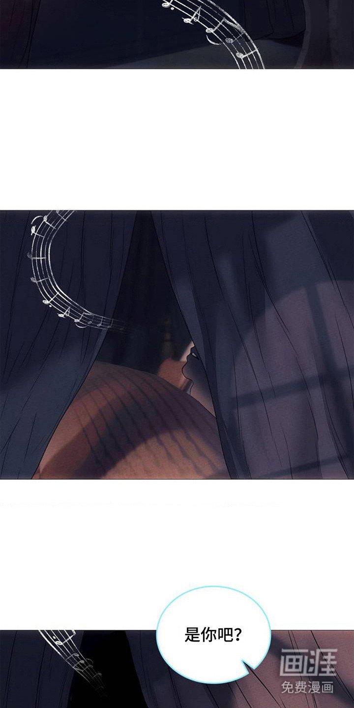 第1章：回到身边