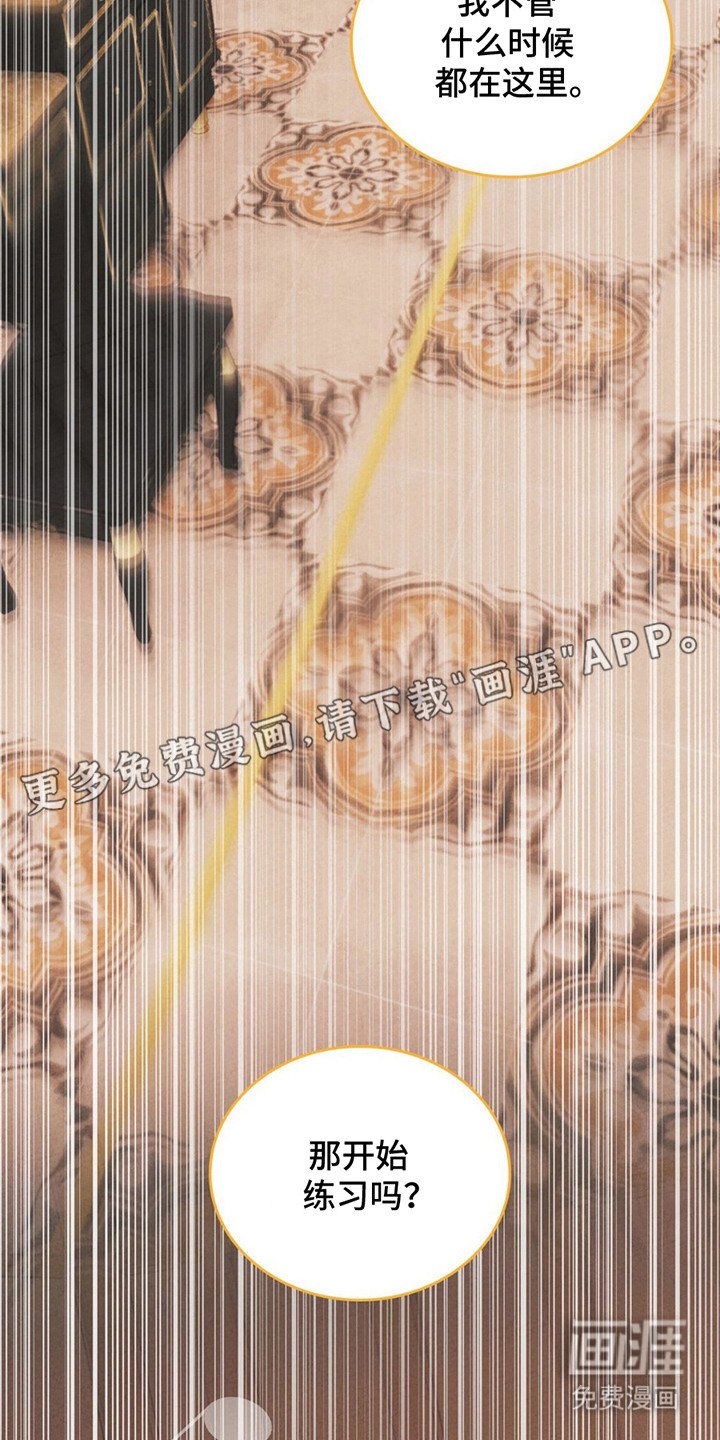 第10章：进步