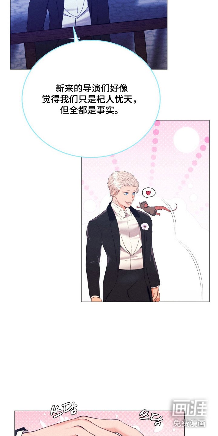 第100章：紧张气氛