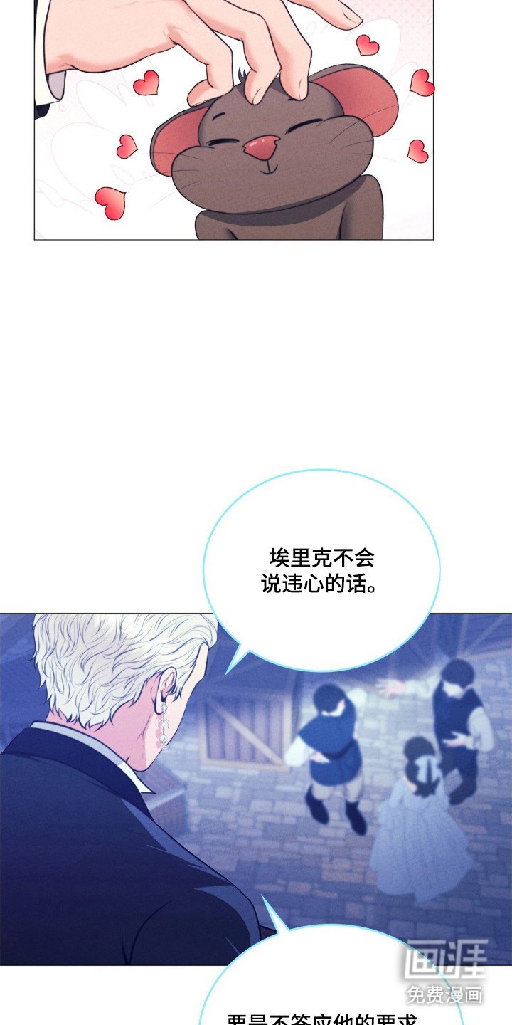 第100章：紧张气氛