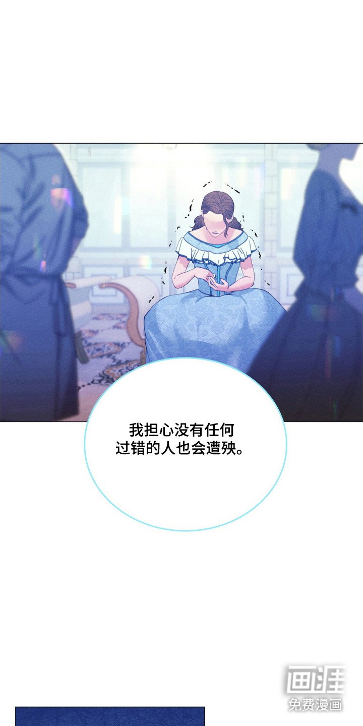 第100章：紧张气氛