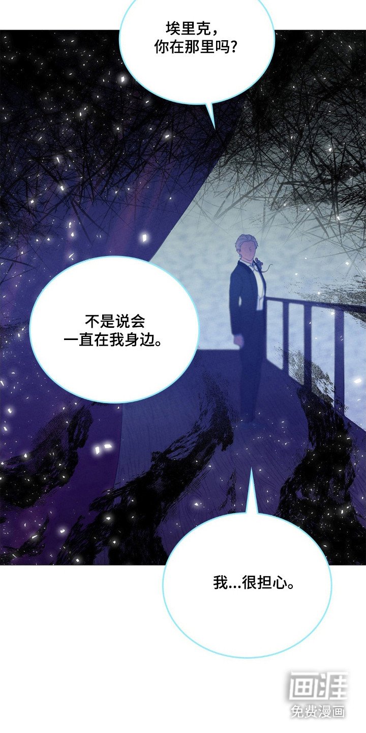 第100章：紧张气氛