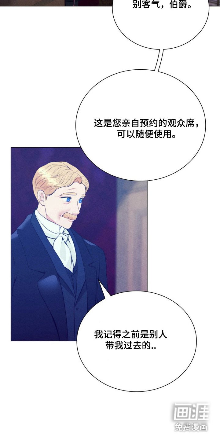 第100章：紧张气氛