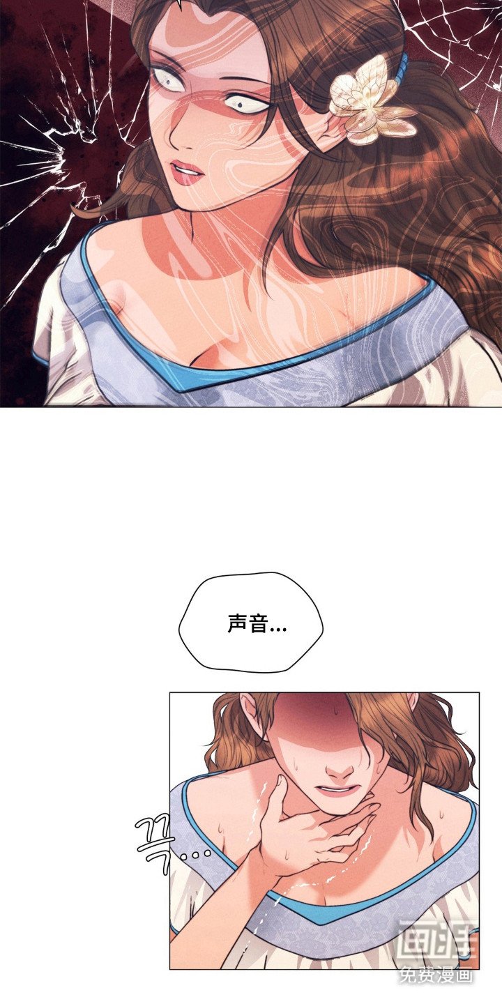 第101章：发生事故