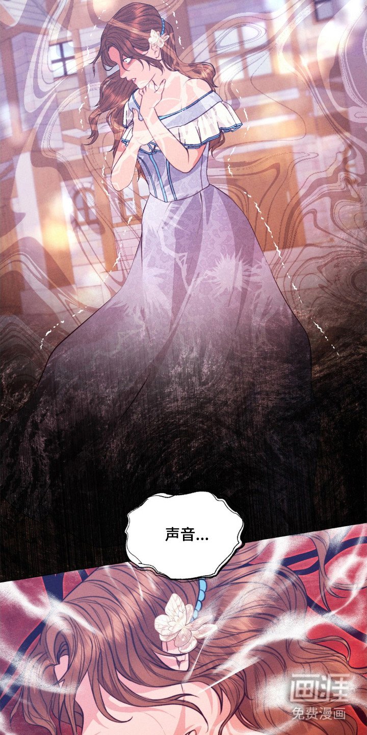 第101章：发生事故