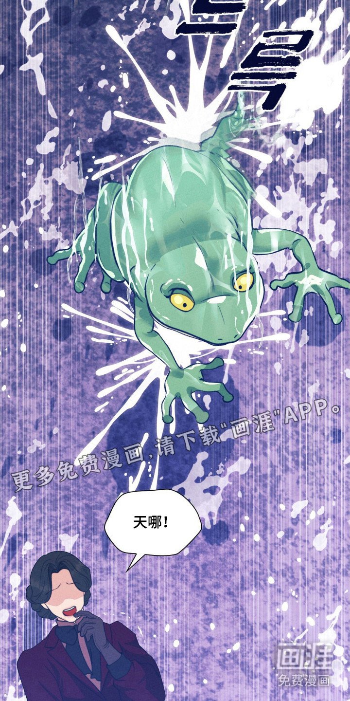 第101章：发生事故