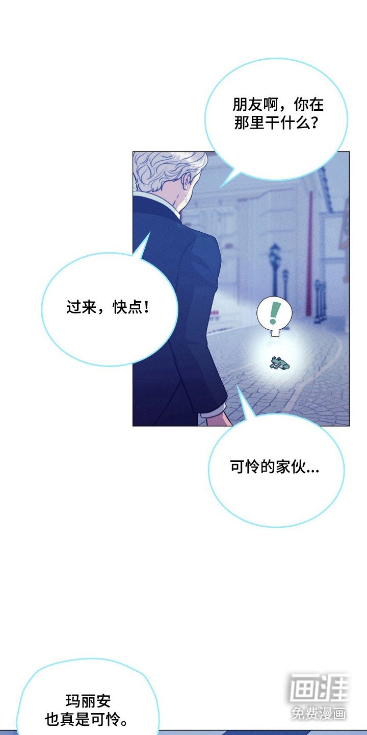 第101章：发生事故