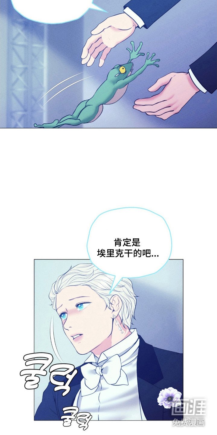 第101章：发生事故