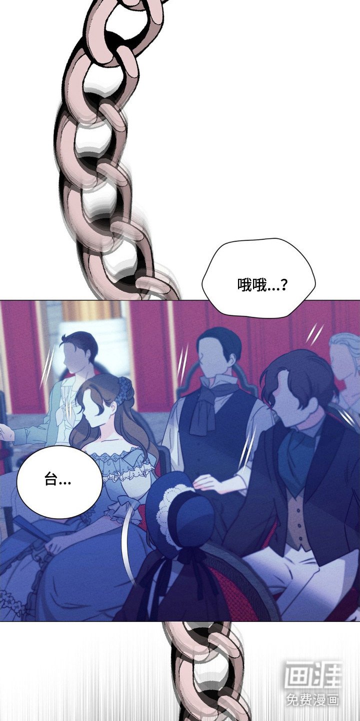 第101章：发生事故