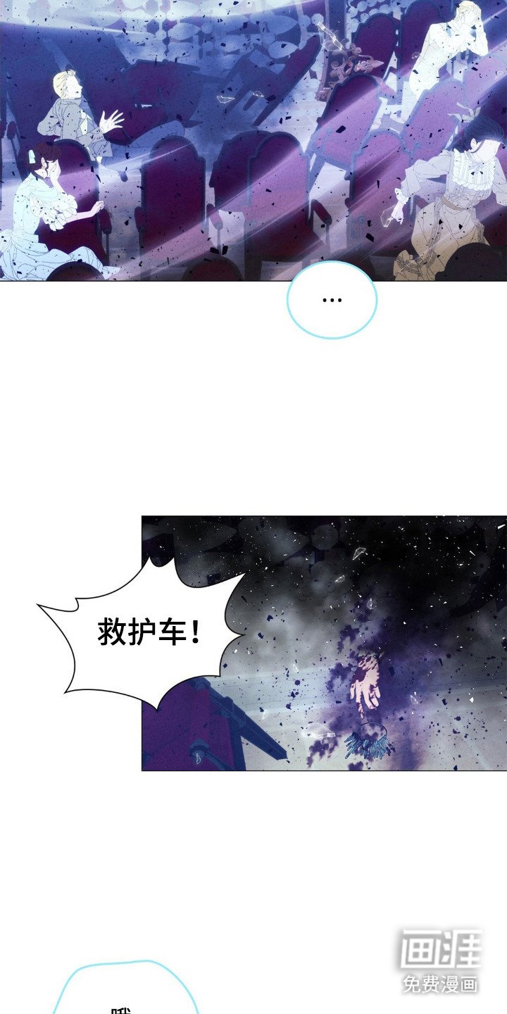 第101章：发生事故