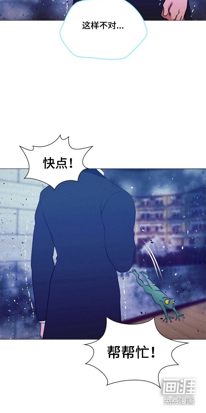 第101章：发生事故