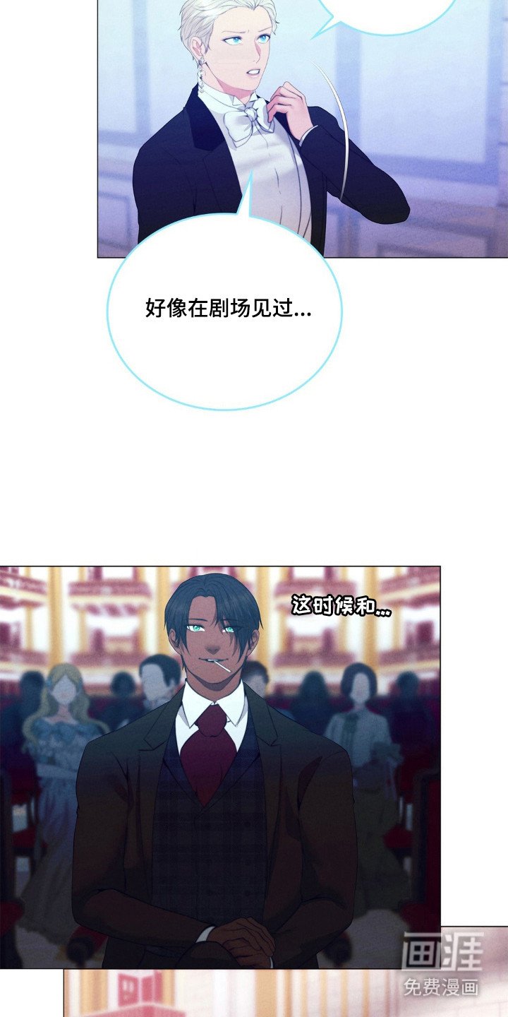 第102章：深渊阳光