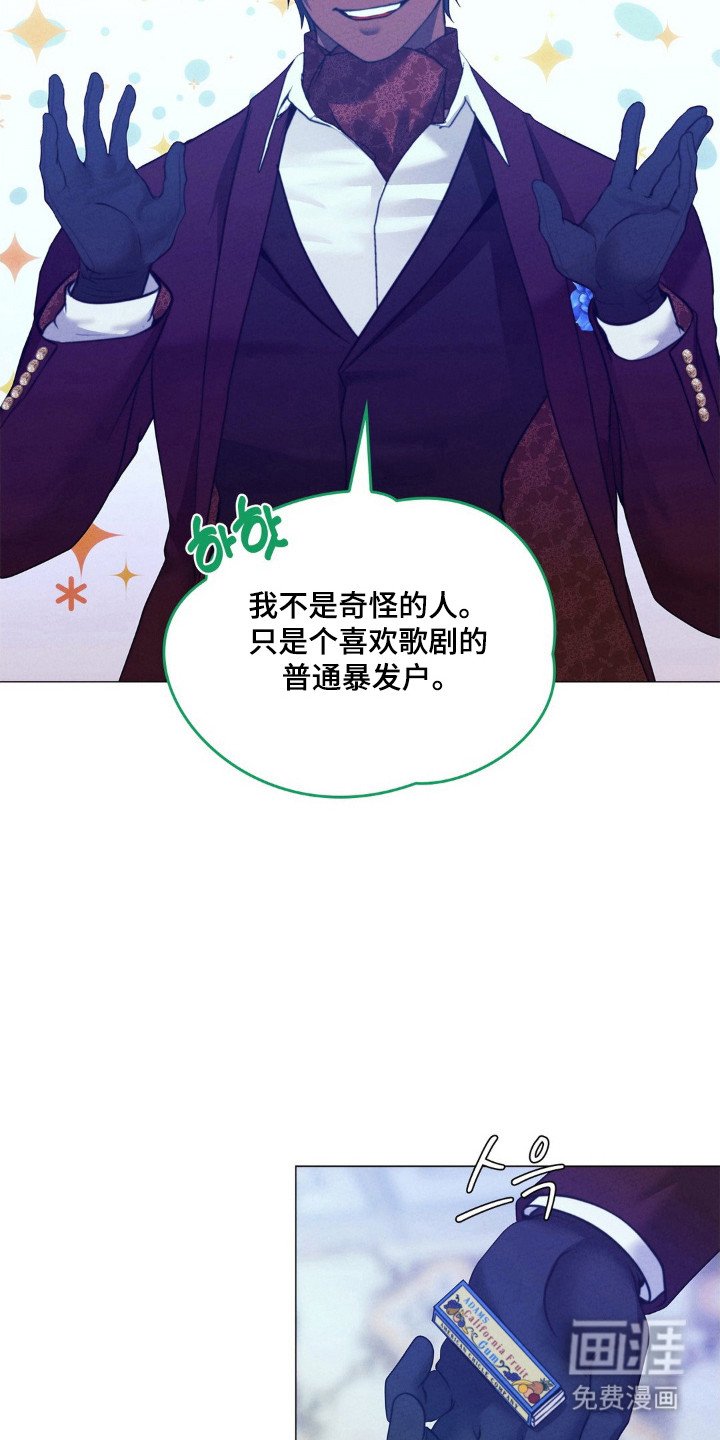 第102章：深渊阳光