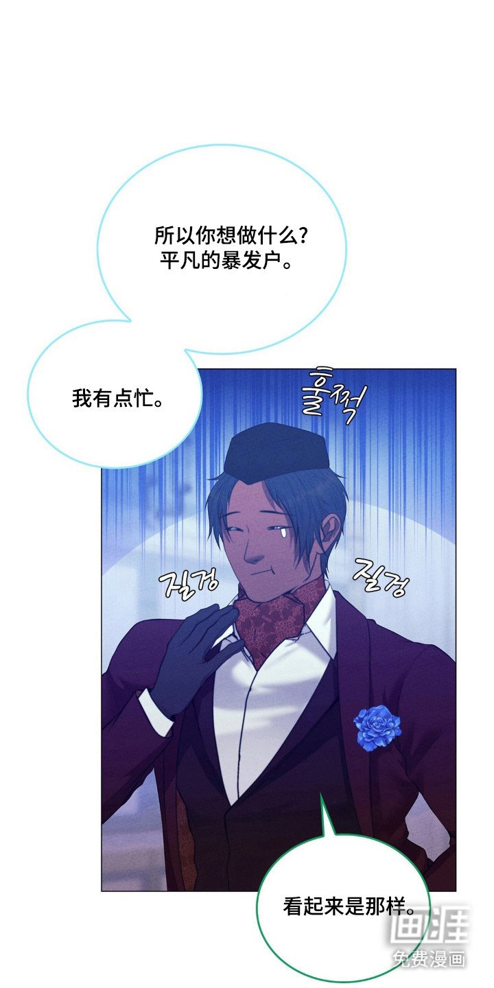 第102章：深渊阳光