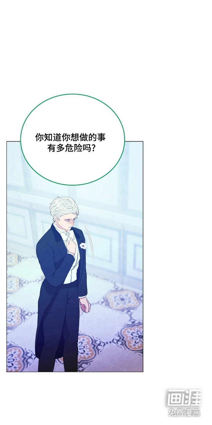 第102章：深渊阳光