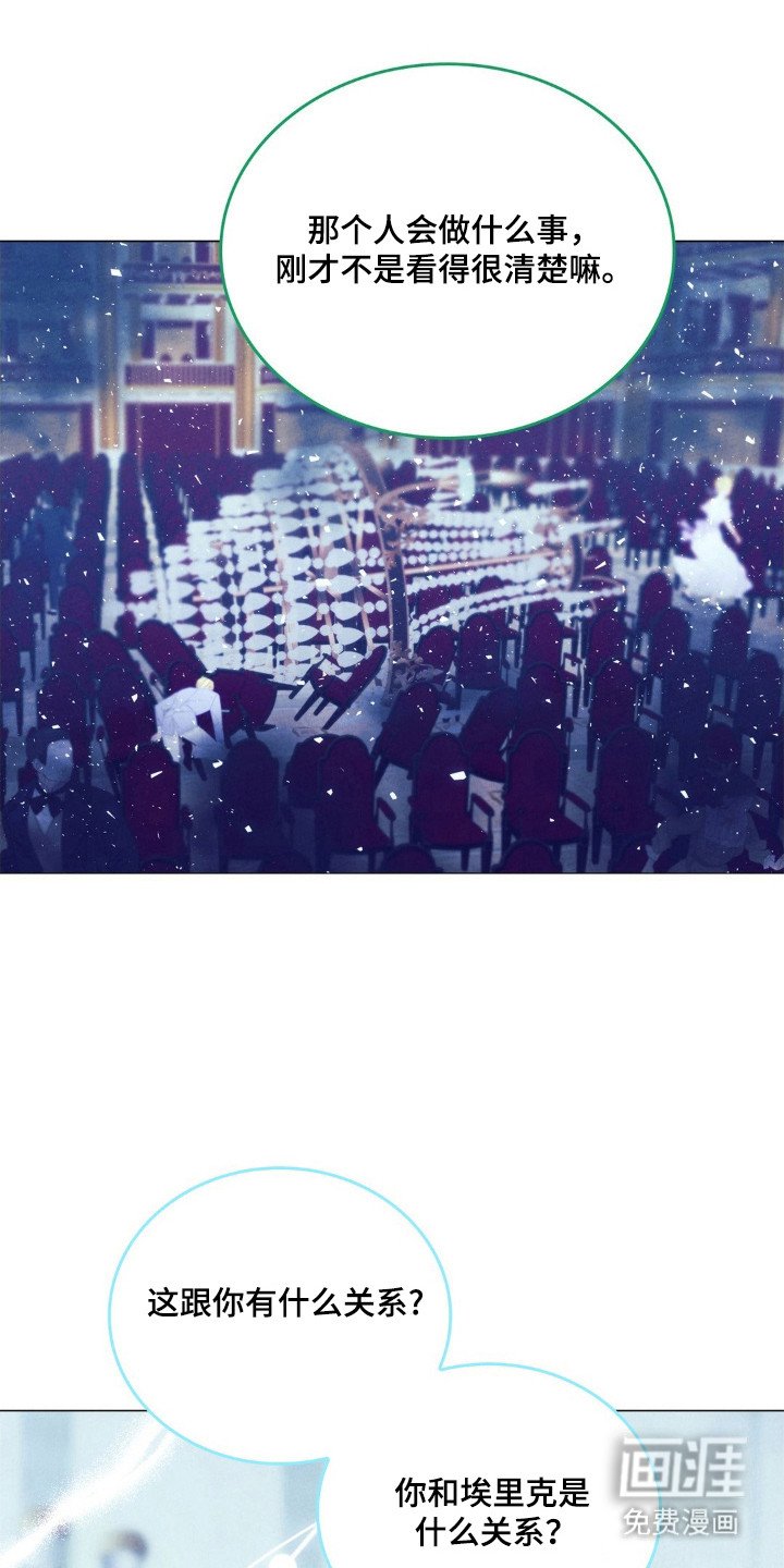 第102章：深渊阳光