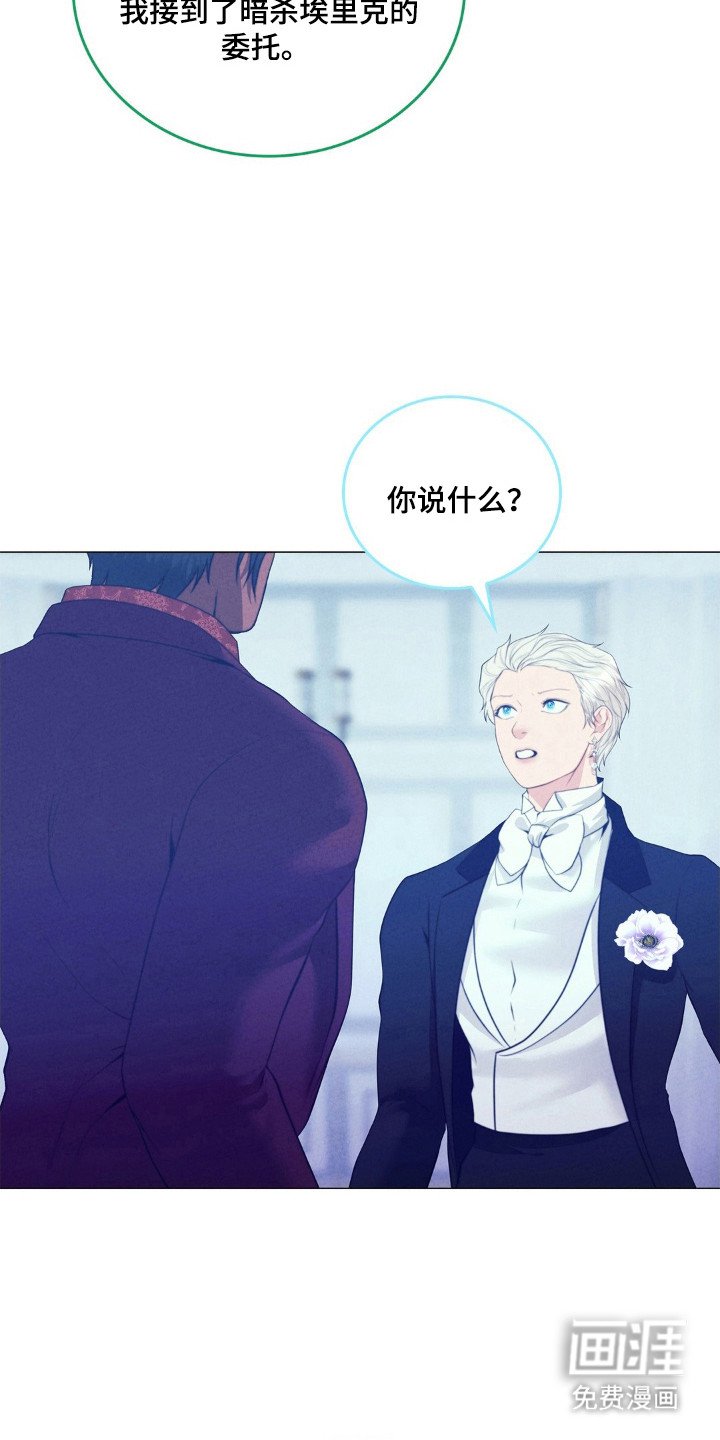 第102章：深渊阳光