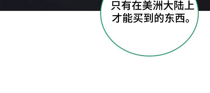 第102章：深渊阳光