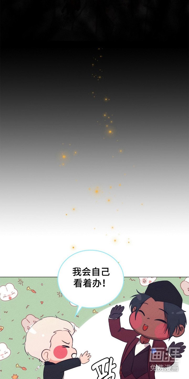 第102章：深渊阳光