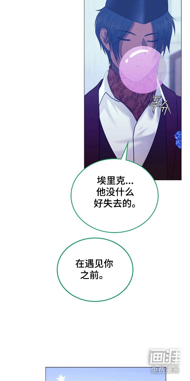 第102章：深渊阳光