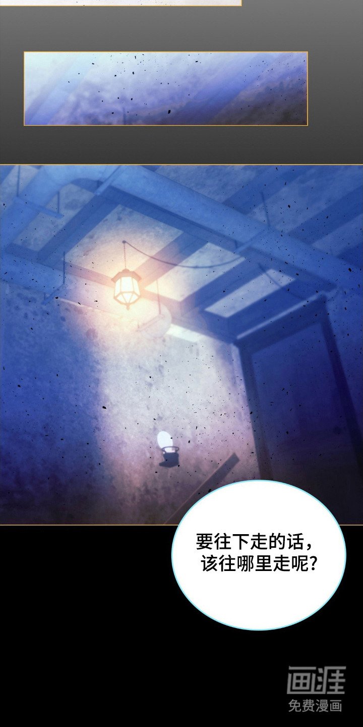 第102章：深渊阳光