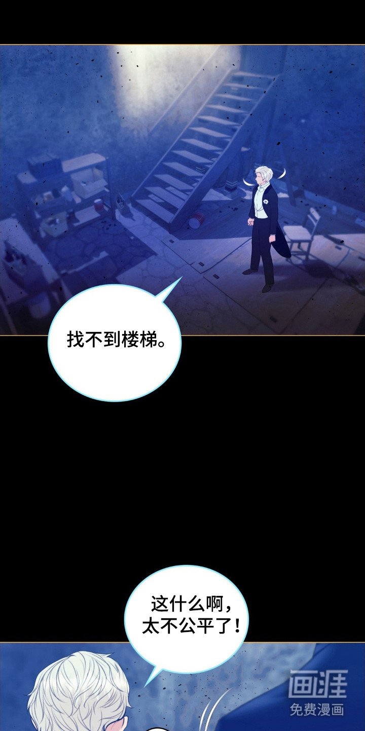 第102章：深渊阳光