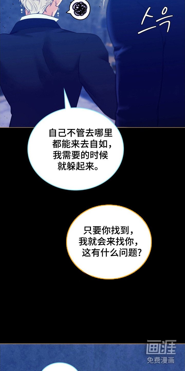 第102章：深渊阳光