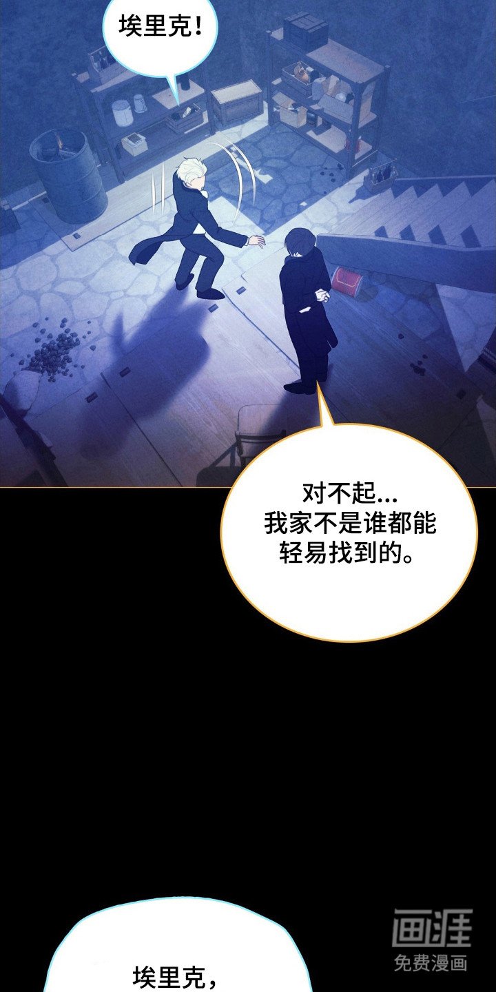 第102章：深渊阳光