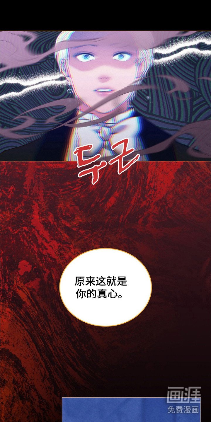 第102章：深渊阳光