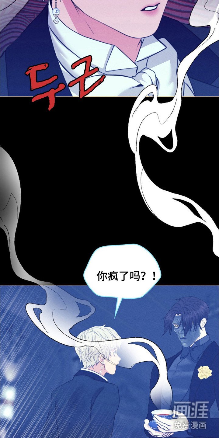 第103章：讨厌理由（第一季完结）