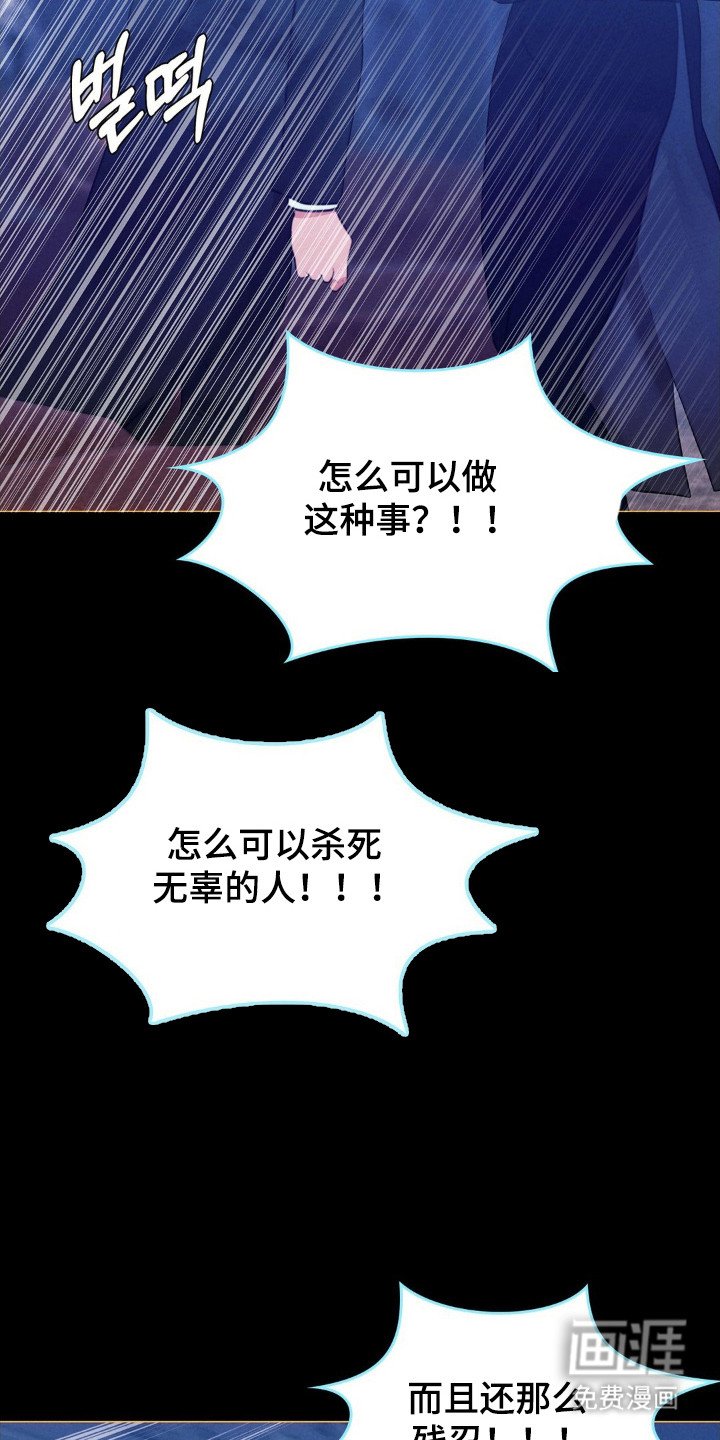 第103章：讨厌理由（第一季完结）