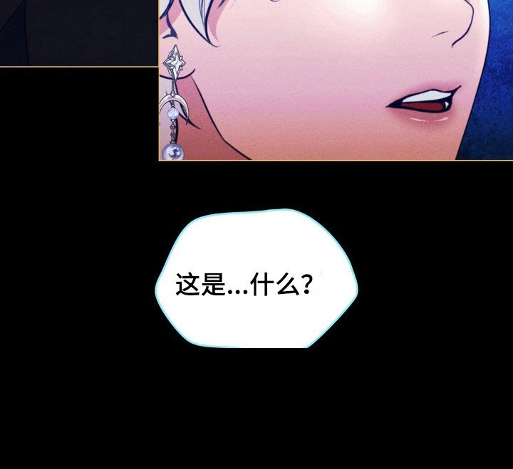 第103章：讨厌理由（第一季完结）