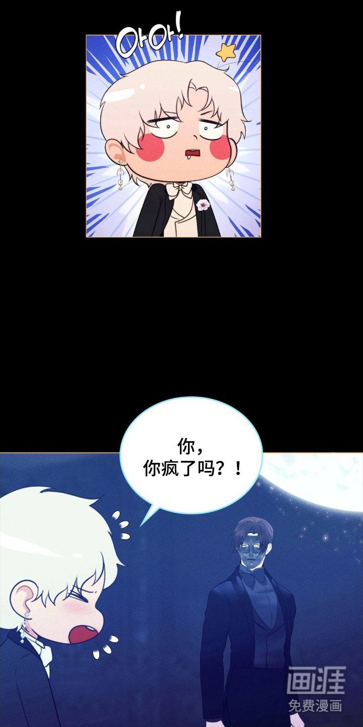 第103章：讨厌理由（第一季完结）