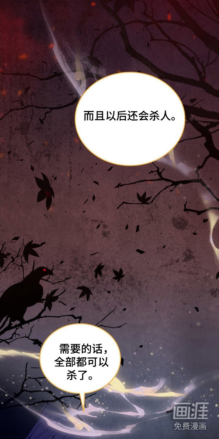 第103章：讨厌理由（第一季完结）