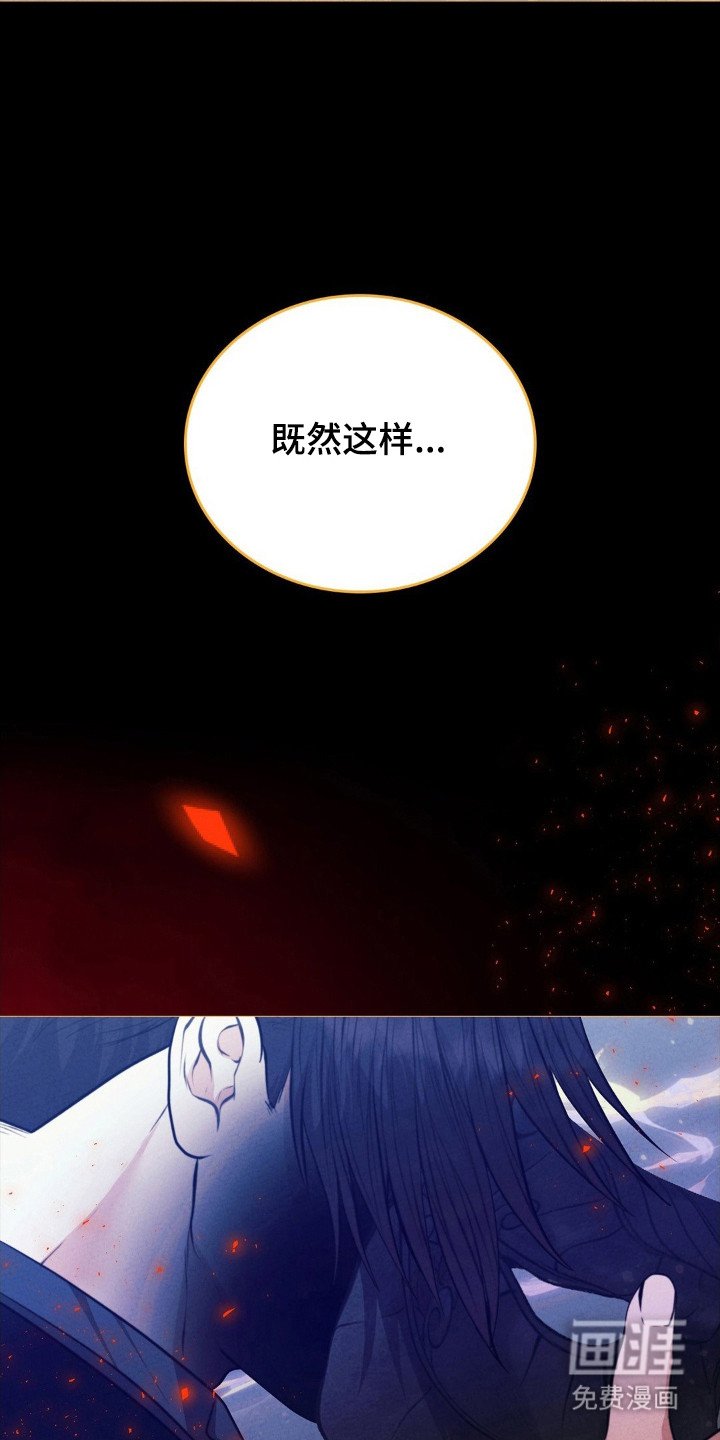第103章：讨厌理由（第一季完结）
