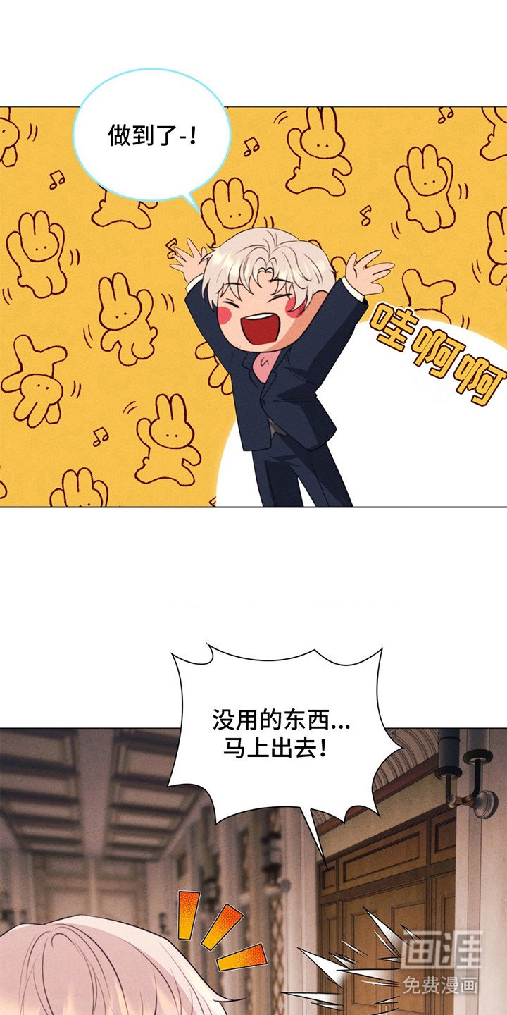 第11章：鼓励